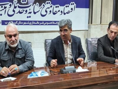 جلسه ستاد اربعین گیلانغرب با محور آمادگی مرز سومار برگزار شد