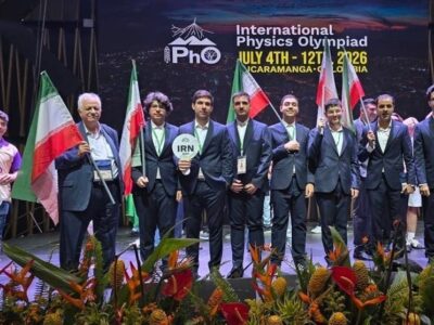 درخشش تیم ملی المپیاد فیزیک ایران در کلمبیا