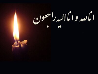 درگذشت ناگهانی ژیمناست ۱۸ ساله ایرانی در حین تمرین/ شوک به جامعه ورزش