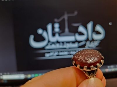 روایت کمتر شنیدهشده مسعود دهنمکی از هدیه رهبر شهید