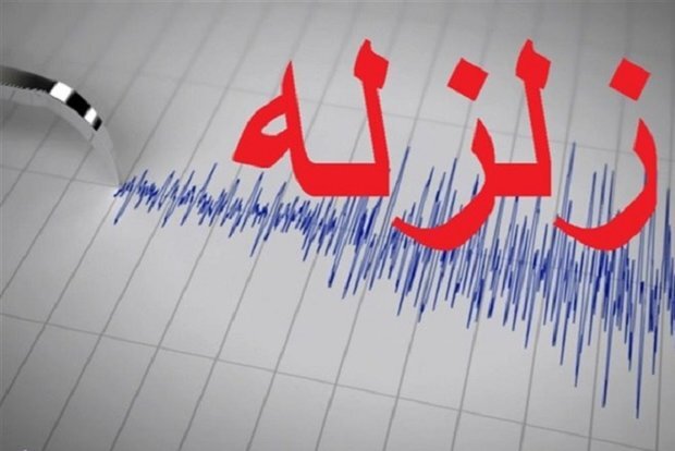 زمینلرزه ۳.۲ ریشتری حسینیه را لرزاند