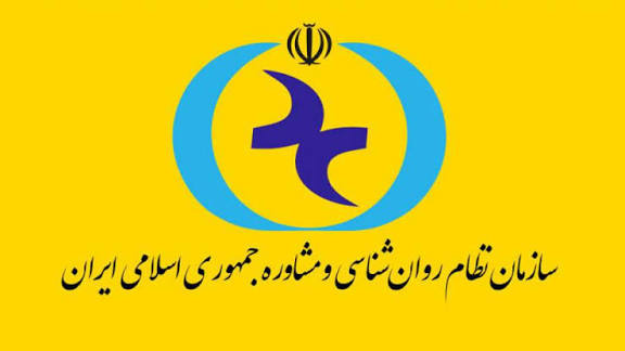 ساختار جدید سازمان نظام روانشناسی و مشاوره کشور اعلام شد!