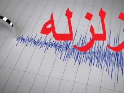 سالند بار دیگر لرزید