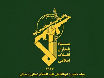 سرنگونی یک فروند موشک کروز در حومه شهر خرم‌آباد