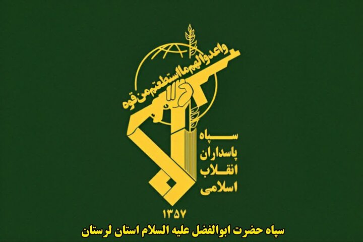 سرنگونی یک فروند موشک کروز در حومه شهر خرمآباد