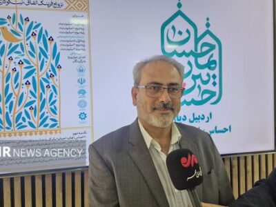 فراخوان جشنواره اردبیل؛ یار احساس، ایمان و احسان تا ۲۰ شهریور تمدید شد