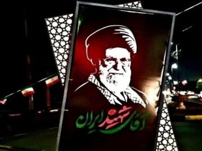 موسیقی ویژه آئین بدرقه آقای شهید ایران