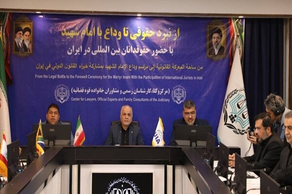 نبرد حقوقی علیه آمریکا و رژیم صهیونیستی وارد فاز بینالمللی شد