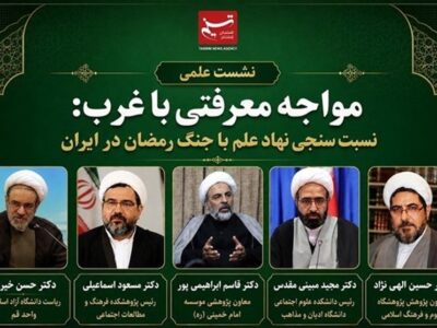 نهاد علم در جنگ و جامعه؛ از حکمت تا کنش اجتماعی