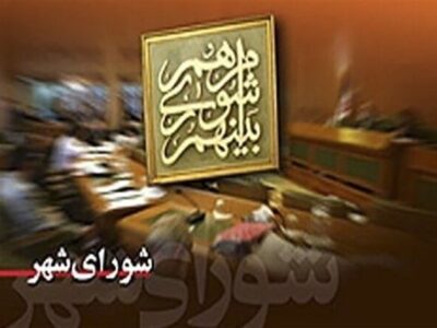 واگذاری تصمیم گیری برای تعیین تکلیف دو پرونده به شهرداری