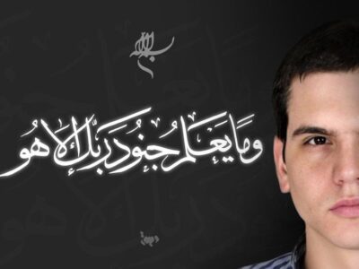 یادآوری برای اسرائیلیها؛ اتوبوسی که در بلغارستان هوا شد