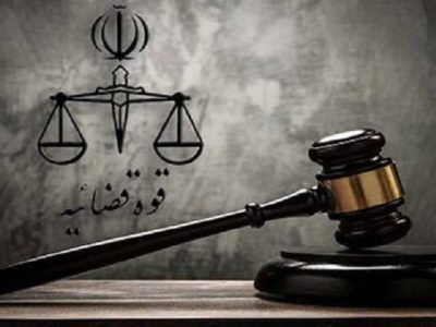 آغاز پذیرش داوطلبان زن در دانشگاه علوم قضایی