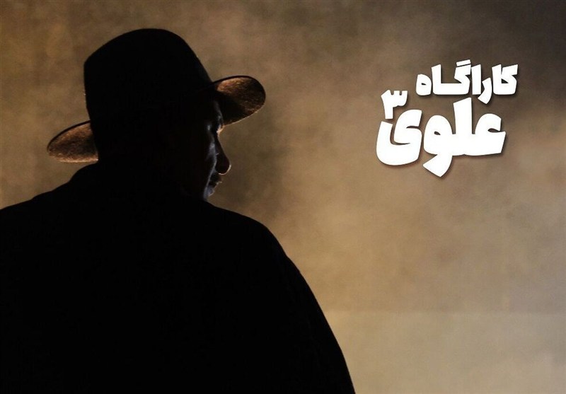 «آژانس دوستی» برمیگردد؛ آخرین خبر از دنبالههای تلویزیون سریال , تلویزیون , صدا و سیما ,