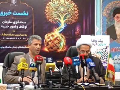 اجارهنامه 900 هزار رقبه وقفی رسمی میشود