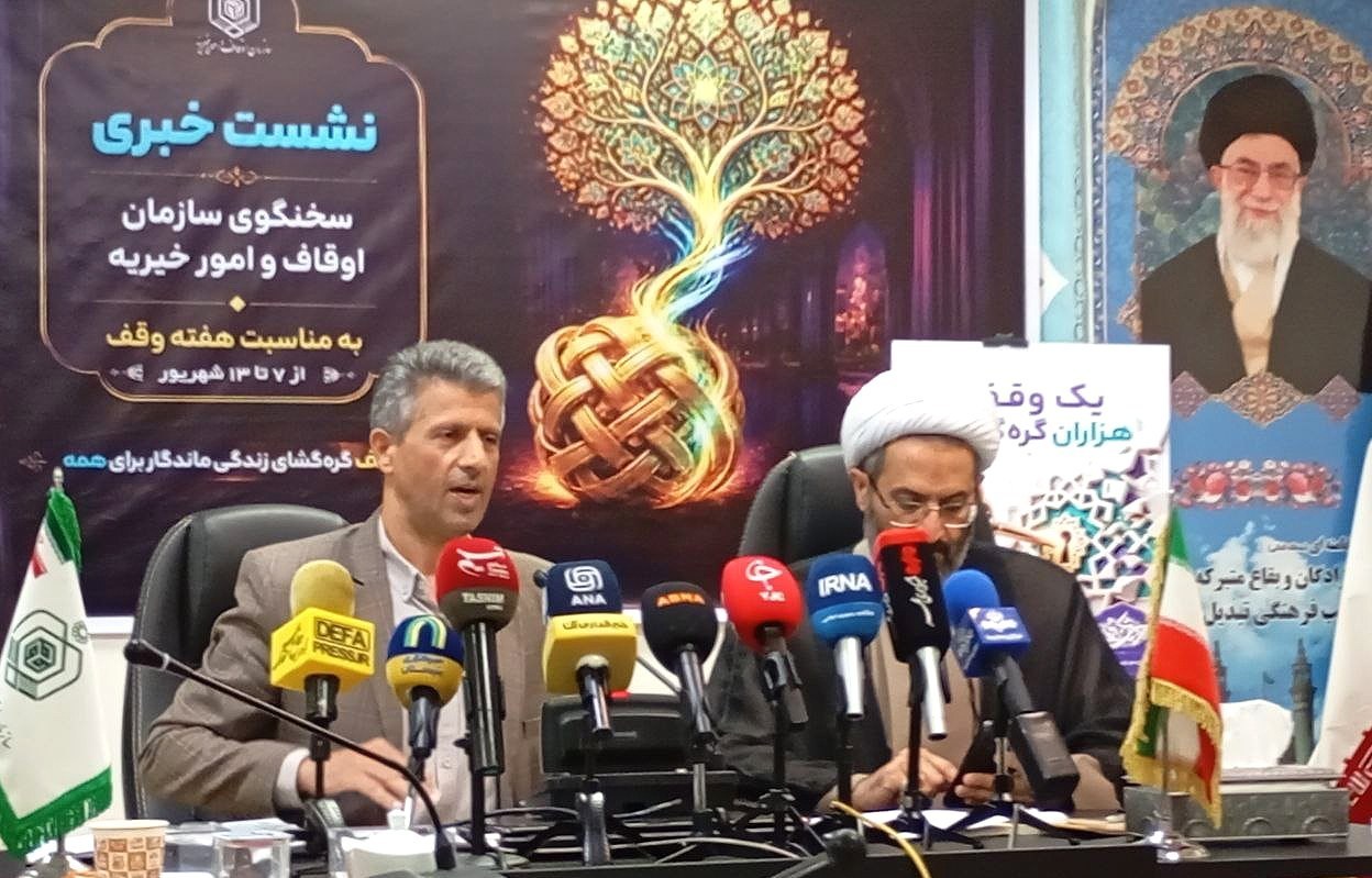 اجارهنامه 900 هزار رقبه وقفی رسمی میشود