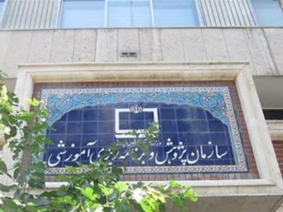 اجرای سراسری زیست‌بوم جدید برنامه درسی از مهر 1405