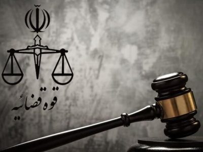 اخطار ۱۰ روزه دادستان به دستگاه‌ها برای ساماندهی پارک جزیره شوشتر