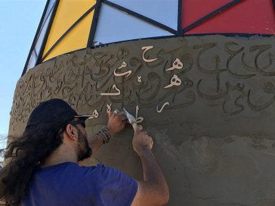 از قلم‌مویی با موی نوه‌ها تا فانوس دریایی؛ نبرد غزه برای حفظ تاریخ