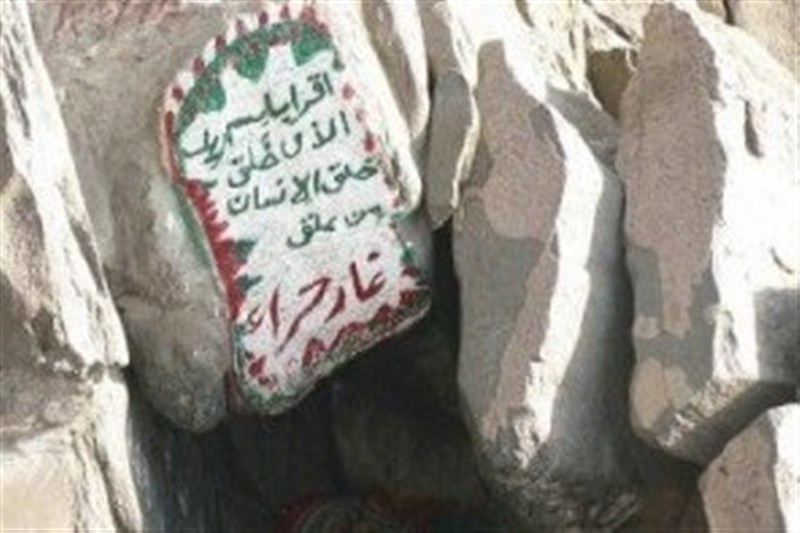 اشک زمینِ نفرینشده؛ از 28صفر 11 هجری تا روزگار پررنج پیرزن فلسطینی کشور فلسطین , احتلال فلسطین عام 1948 , المقاومه الفلسطینیه , رژیم صهیونیستی (اسرائیل) , بیت المقدس , حضرت محمد (ص) , مدینه , یهودیت ,