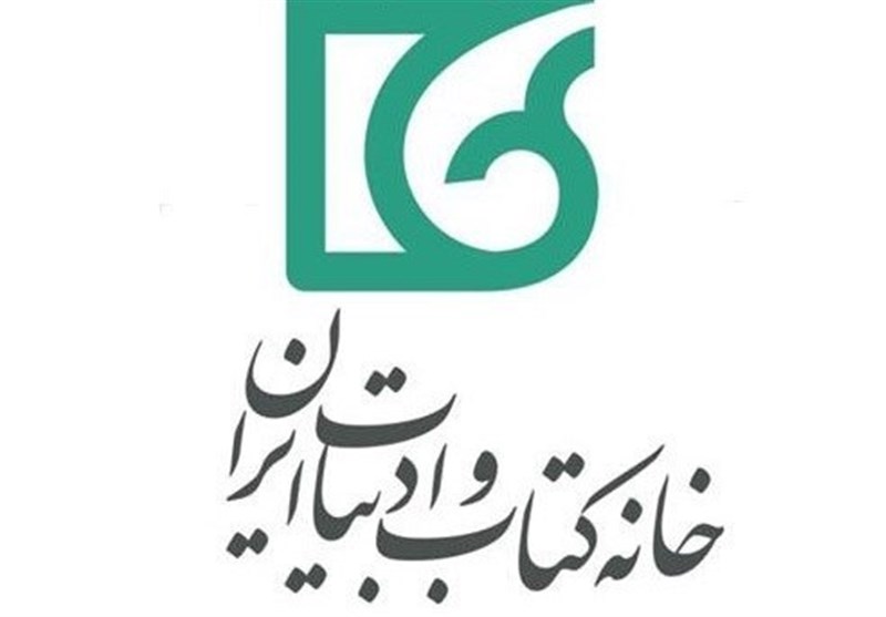 اعلام جزئیات دریافت تسهیلات کمبهره برای ناشران و کتابفروشان
