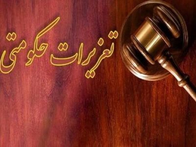 امینی: قاچاقچی سوخت بیش از ۷ میلیارد ریالی در گیلان محکوم شد