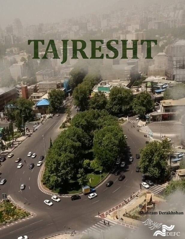 اولین حضور بینالمللی مستند «طجرشت» در استانبول سینما , فیلم مستند , فیلم ,