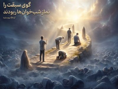 اینفوگرافیک|راز سبقتِ اهالی نماز شب در چیست؟