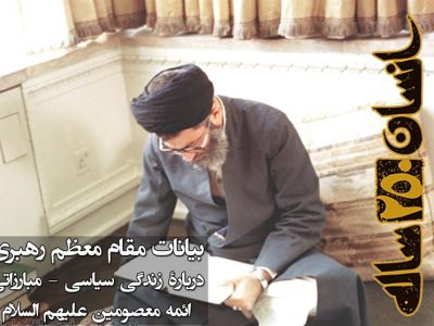 بازنویسی «انسان 250 ساله» برای نوجوانان