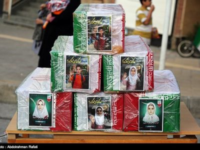 بانک جامع اطلاعات میناب رونمایی شد