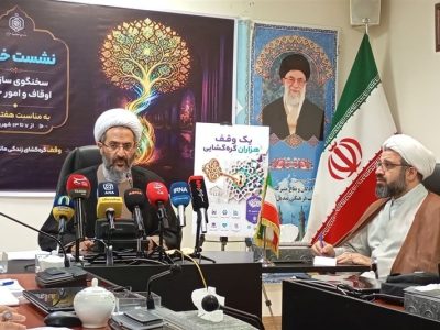 بیش از 216 هزار موقوفه در کشور فعالیت دارند