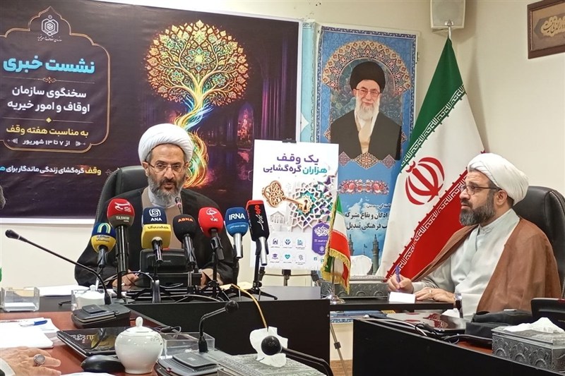 بیش از 216 هزار موقوفه در کشور فعالیت دارند