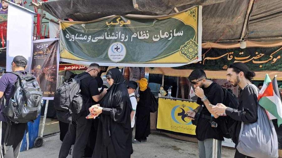 تصاویر/ خدمترسانی موکب سازمان نظام روانشناسی و مشاوره کشور به زائران اربعین در مرز مهران