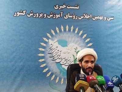 تغییر بنیادین در برنامه درسی دوره اول ابتدایی؛ آغاز از مهر 1405