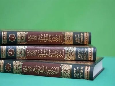 تقریرات آیت‌الله مرتضوی بر کتاب حج منتشر شد
