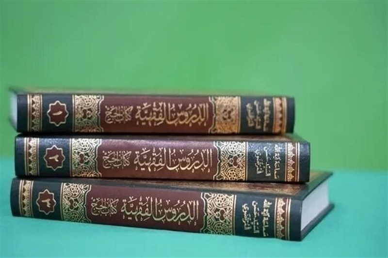 تقریرات آیتالله مرتضوی بر کتاب حج منتشر شد