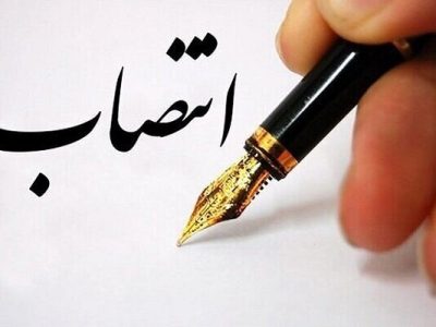 حجت‌الاسلام والمسلمین عبداللهی دادستان انتظامی قضات شد