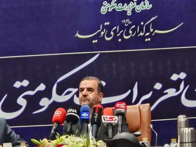 رسیدگی به نزدیک 250 هزار پرونده در تعزیرات/ رشد 39درصدی وصول جرایم