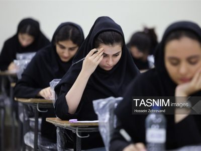 رقابت بیش از 463 هزار داوطلب در دومین روز کنکور برگزار شد