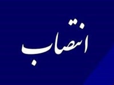 روسای دادگستری 14 استان تغییر می‌کنند