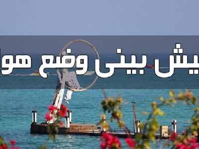 رگبار و رعدوبرق مهمان آسمان گلستان؛ افزایش بارش‌ها در پنجشنبه