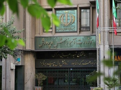 زمان ثبت نام مرحله دوم نقل و انتقالات معلمان اعلام شد