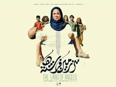«سرزمین فرشته‌ها» پروانه نمایش گرفت
