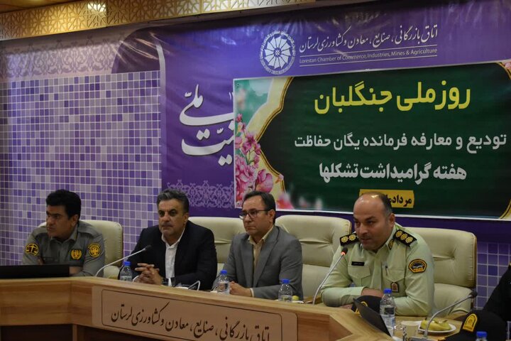 ضرورت برخورد قاطع با متصرفان اراضی ملی در لرستان