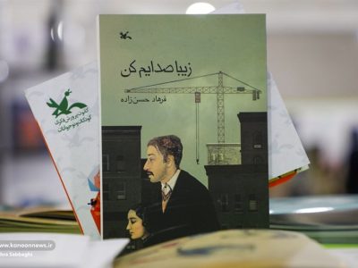 فروش حق انتشار رمان فرهاد حسن‌زاده به ژاپن و چین