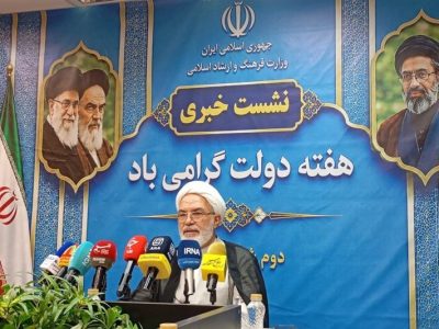 مرور کارنامه تنها مرکز سازمانی امور قرآنی کشور
