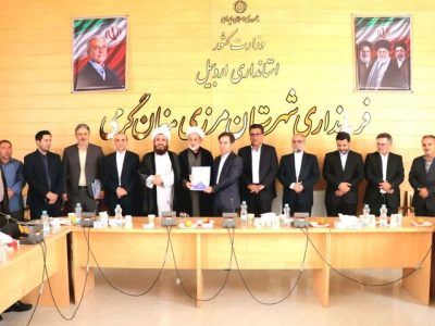 معرفی دادستان جدید گرمی و رئیس جدید حوزه قضایی انگوت