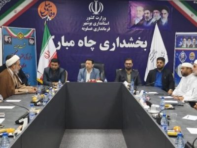مهرانگیز: مطالبات مردم عسلویه پییگیری شود