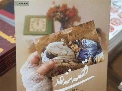ننه علی؛ مادر شهیدی که زندگی‌اش را سانسور نکرد