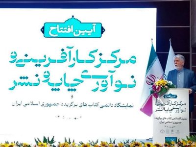 هوش مصنوعی دنیایی سرشار از فرصت و خطر است