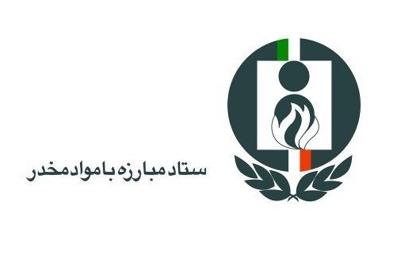 هوش مصنوعی وارد برنامههای آموزشی ستاد مبارزه با مواد مخدر شد